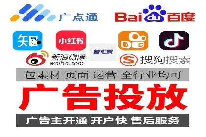 如何在竞争激烈的市场中实现SEM广告的精准投放？
